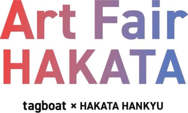 EXHIBITION | ART FAIR HAKATA | 23.november | GALLERY TAGBOAT | FUKUOKA