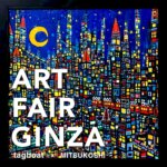 ginza art fair | GALLERY TAGBOAT 16.10.2024-21.10.2024 | #art