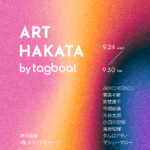 ART FAIR HAKATA | 24-30.September | GALLERY TAGBOAT | FUKUOKA