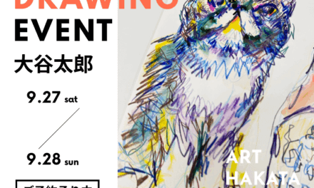 ART FAIR HAKATA | 24-30.September | GALLERY TAGBOAT | FUKUOKA