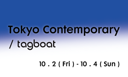 EXHIBITION | tokyo contemporary |02.10 -04.10.2026 | TOKYO