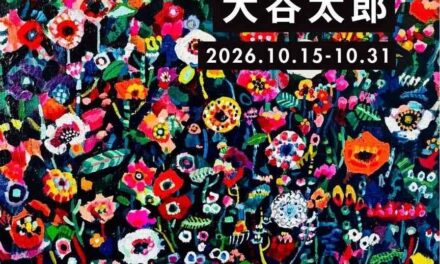 SOLO Exhibition | botanical city | 15.10.2026-31.10.2026 #tagboat #art #tokyo