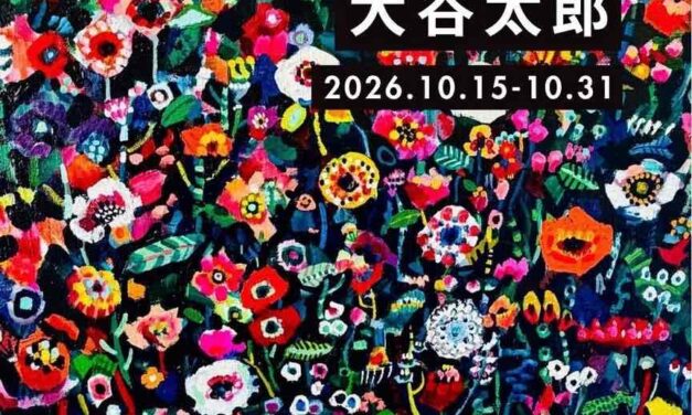 from today | SOLO Exhibition | botanical city | 15.10.2026-31.10.2026 #tagboat #art #tokyo